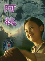 亚洲26p