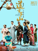 久久7777
